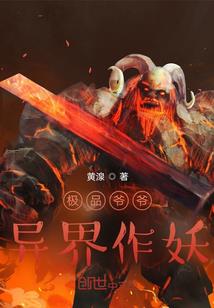 代你看世界