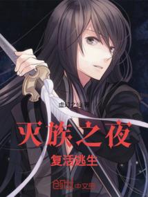 无极华师