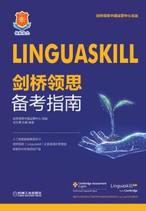 桃花殇，美人劫