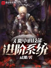双面佳媛：爱的禁锢