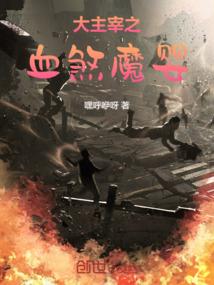 你还是我爱的子成么