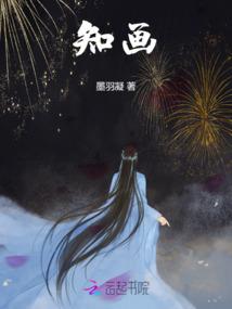 陌上花开俊颖未央