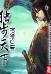 愚公移山