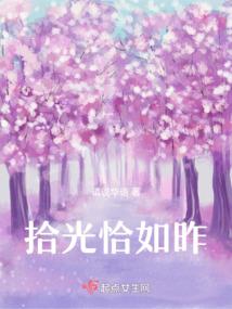 金蝉记