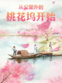 佛系青年的无限人生