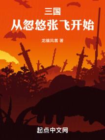 隐龙出渊