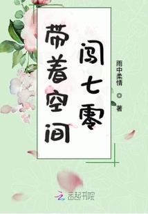 XX网游在线修真
