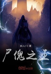 异外之喜