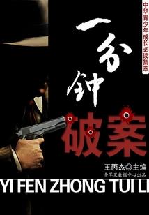 璨如星河
