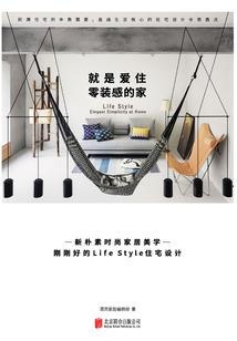 公主们的幸福圆舞曲