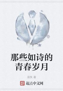 天界通行证