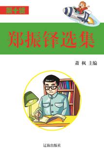不能修炼？那就别炼了！