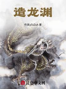 帝姬之羽儿
