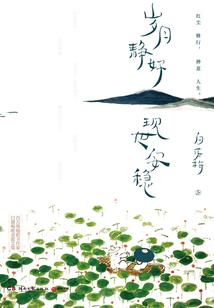 冰消