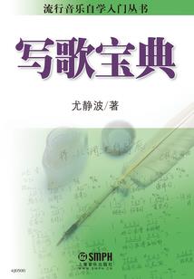 美人天下第一