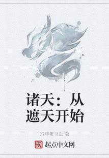 绝对独宠：末世女王