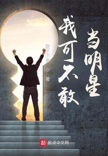 末世之黑夜黎明