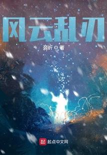 腹黑总裁不要闹
