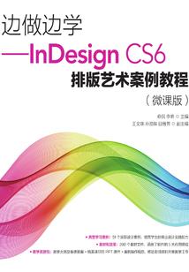 灵斗完天