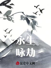 逍遥物语