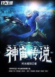 钻石劫