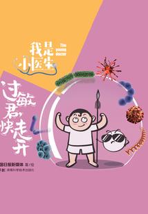 仙剑奇谭第一部之逆天改命