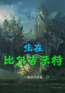 十里羊场