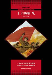 末世血剑穿越