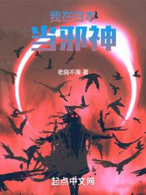 高魔学院