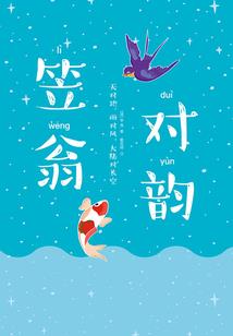 引领天穹