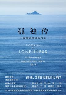 至幻之丧尸围城