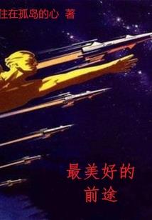 半界