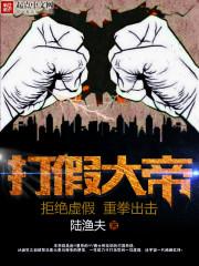 盛世悲歌之水木清华
