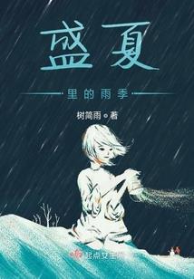 错金书