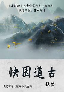 我的系统有点冷
