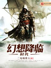 总裁请宠我