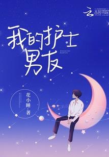 禁天传说