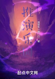 常青树物语