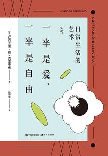 梦海界主