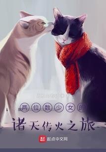 快穿：当恶毒女配遇上大反派后