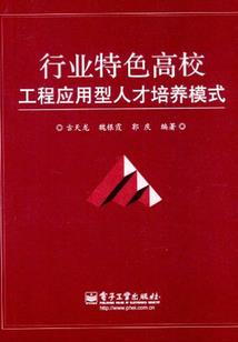 攻略中医师日常