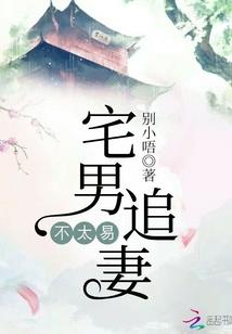王者大陆—回到长安