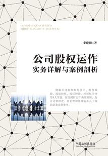 仙怒