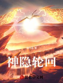 反骨大领主