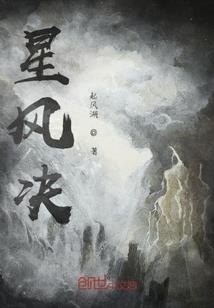 修罗杀魔