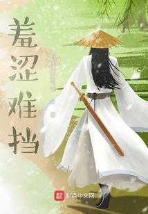 天道掌门人
