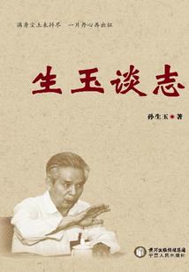 法本是天