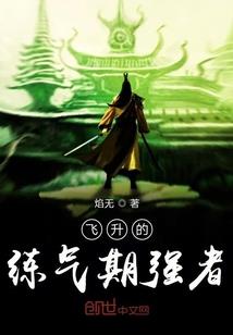 神魔修天