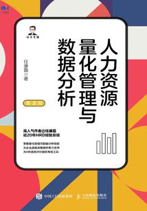 蓝固军穿越东汉末年
