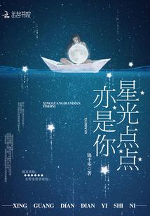 何故无天明